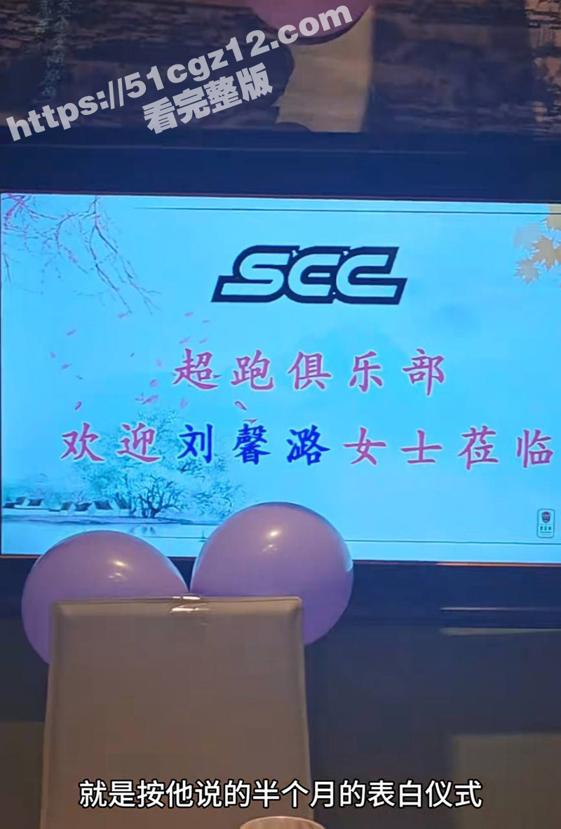 东北名媛 刘馨潞 出相关图片