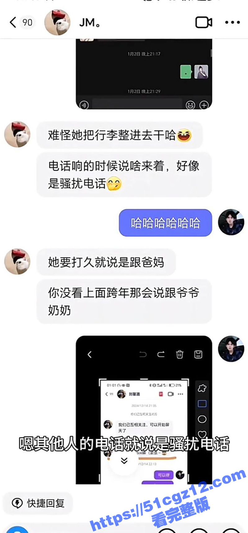 东北名媛 刘馨潞 出相关图片