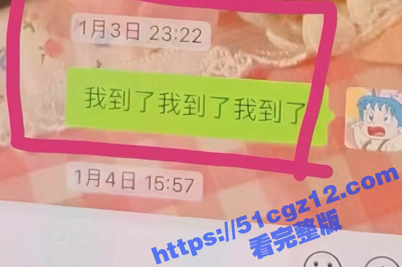 东北名媛 刘馨潞 出相关图片
