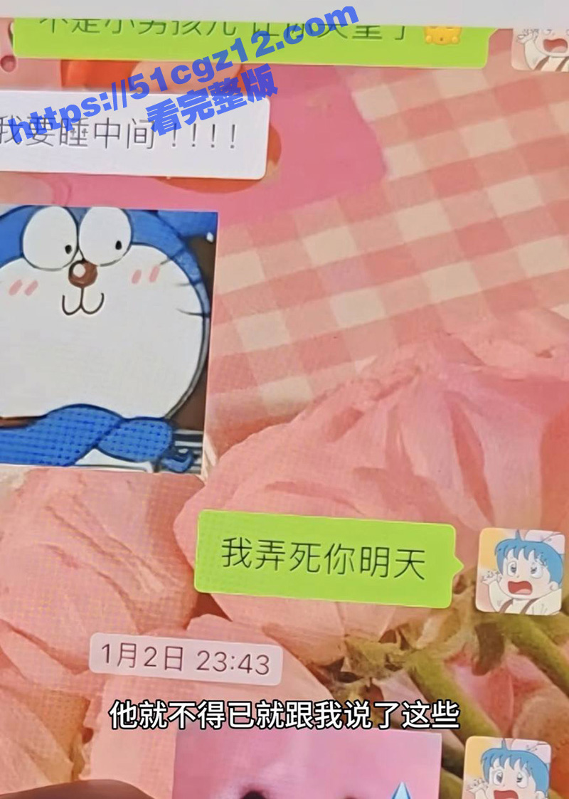 东北名媛 刘馨潞 出相关图片
