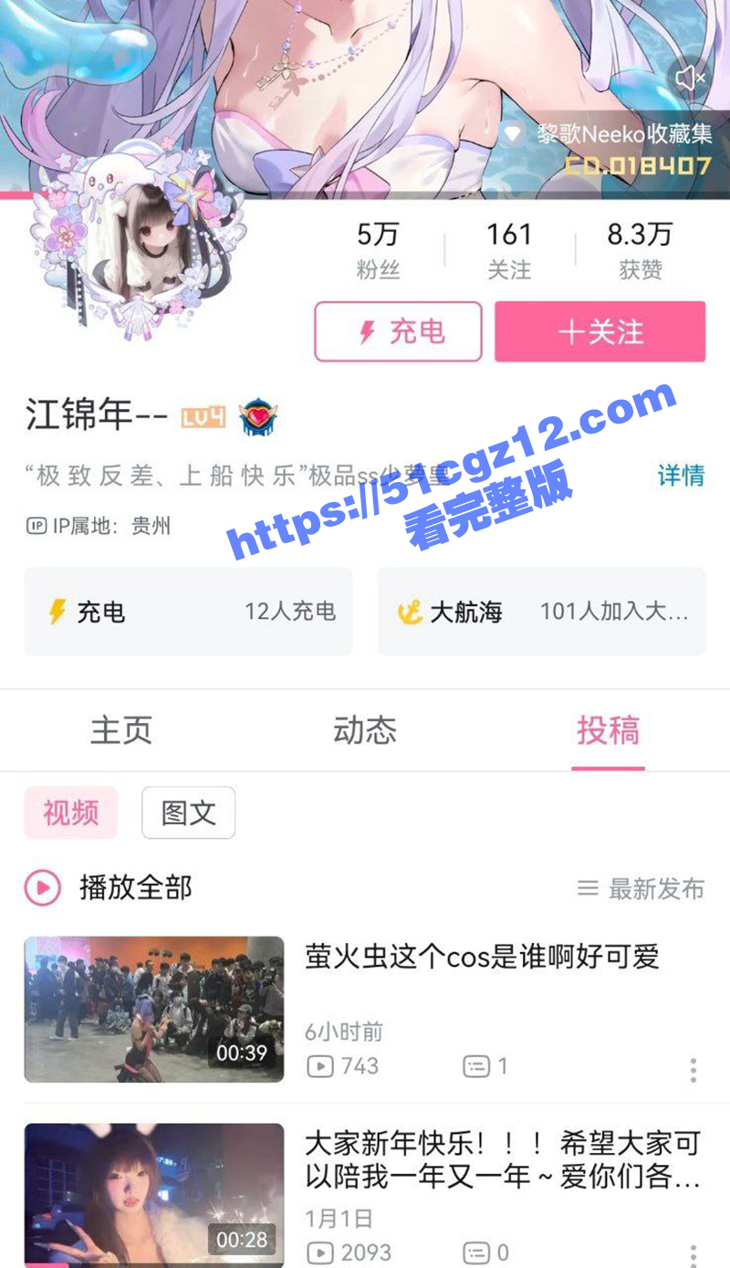 B站百大主播 江锦年 榜一大哥定制的私密视频流出 前脚才登领奖台 后脚就抠逼自慰真是令人震惊！