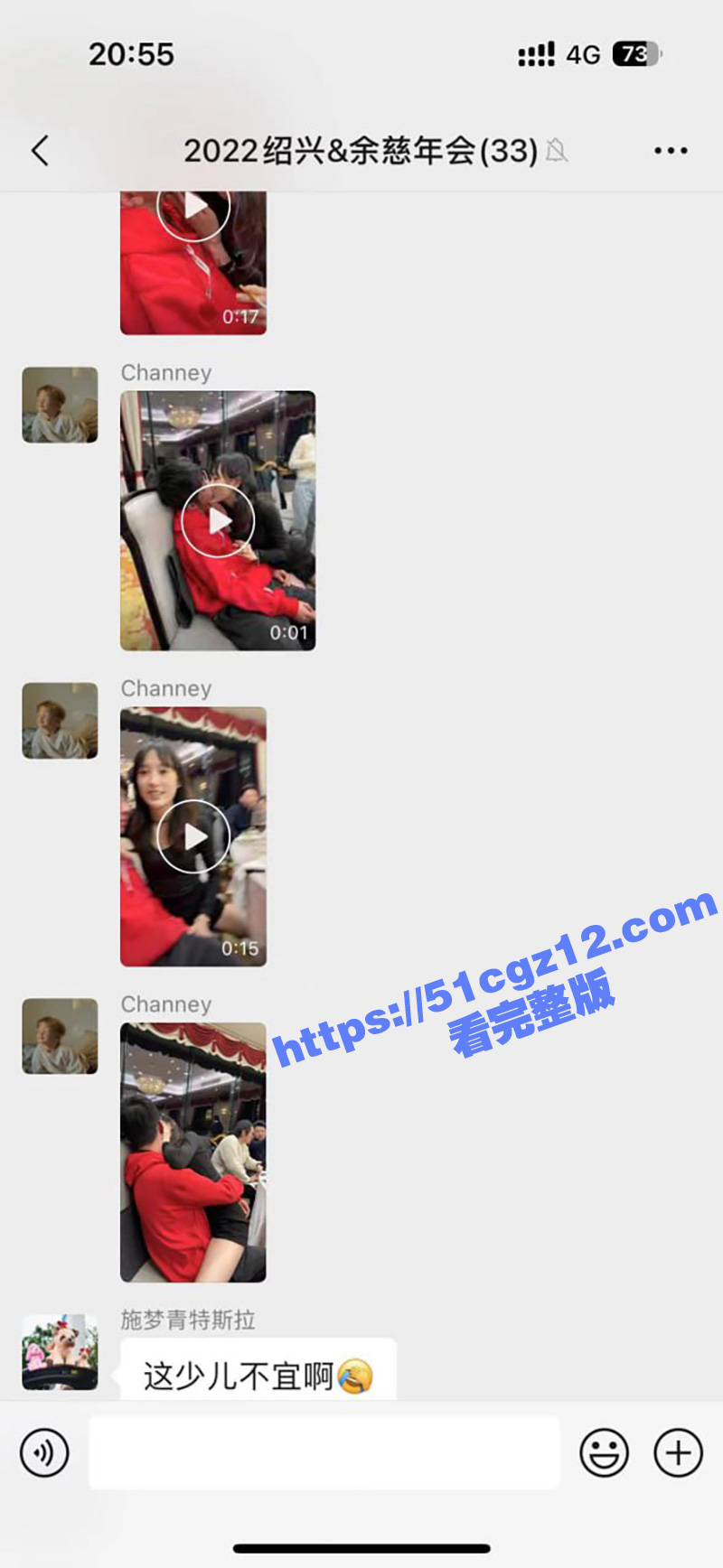 绍兴特斯拉车友会现场相关图片