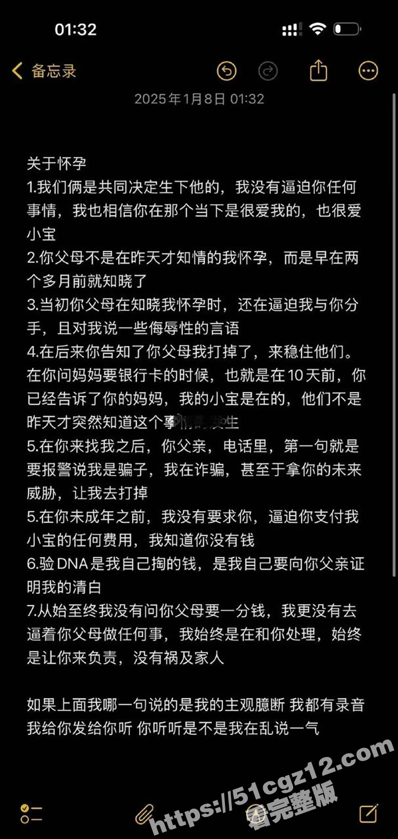 广州豹足球球员 唐天相关图片