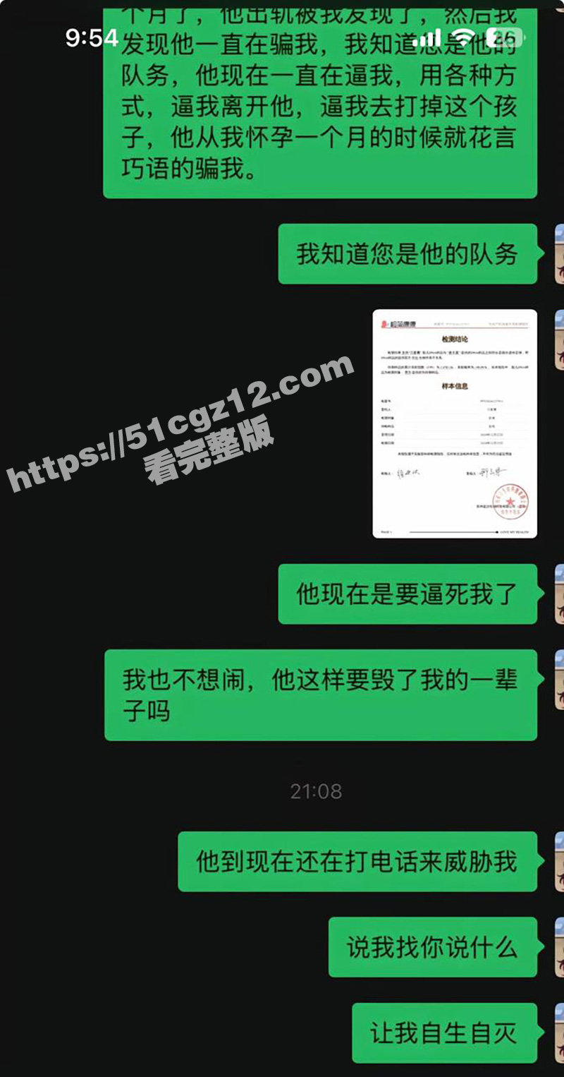 广州豹足球球员 唐天相关图片
