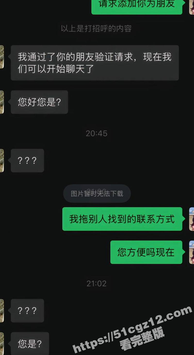 广州豹足球球员 唐天相关图片