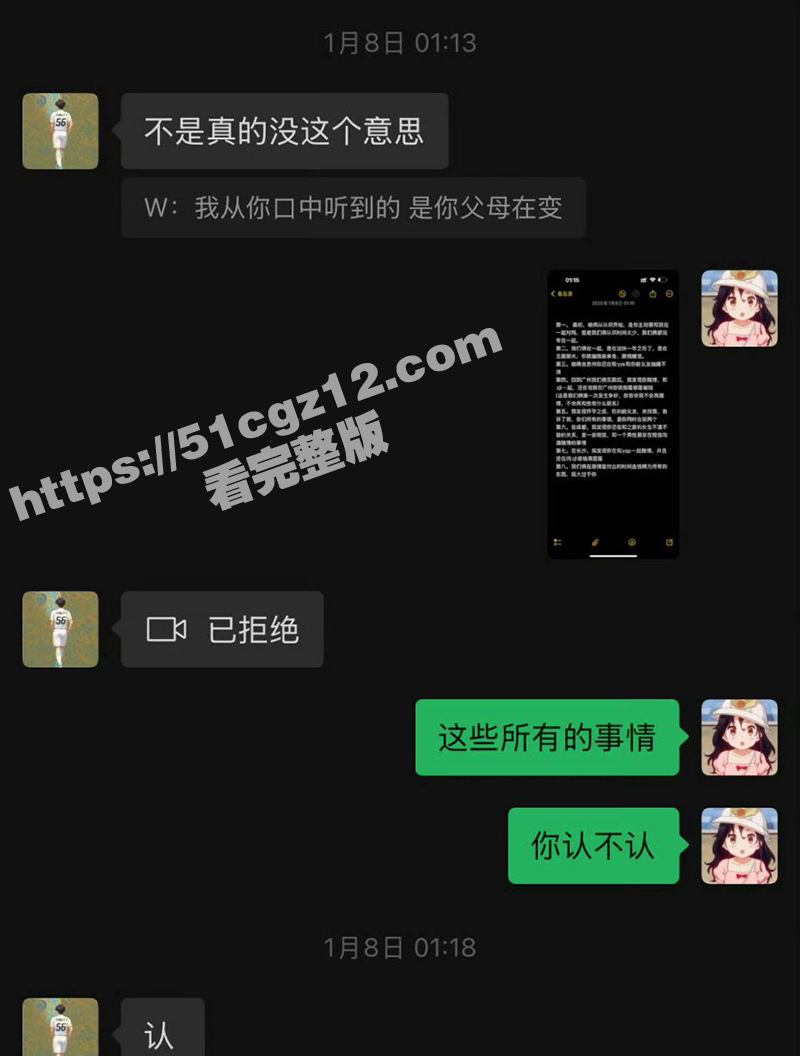广州豹足球球员 唐天相关图片