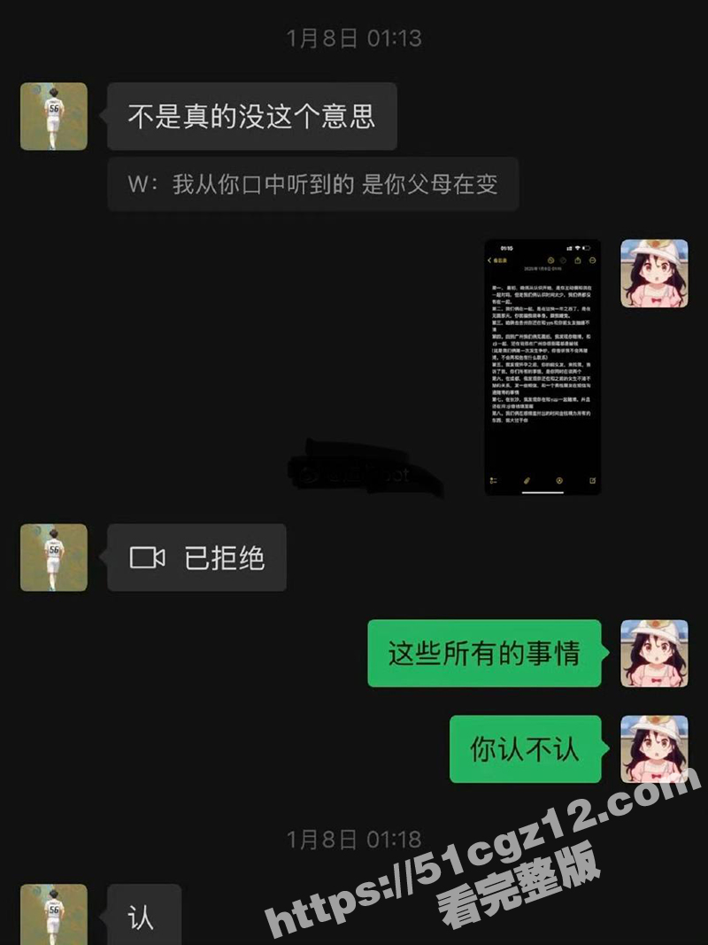 广州豹足球球员 唐天相关图片