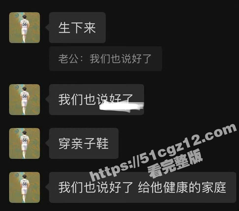 广州豹足球球员 唐天相关图片