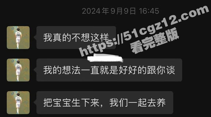 广州豹足球球员 唐天相关图片