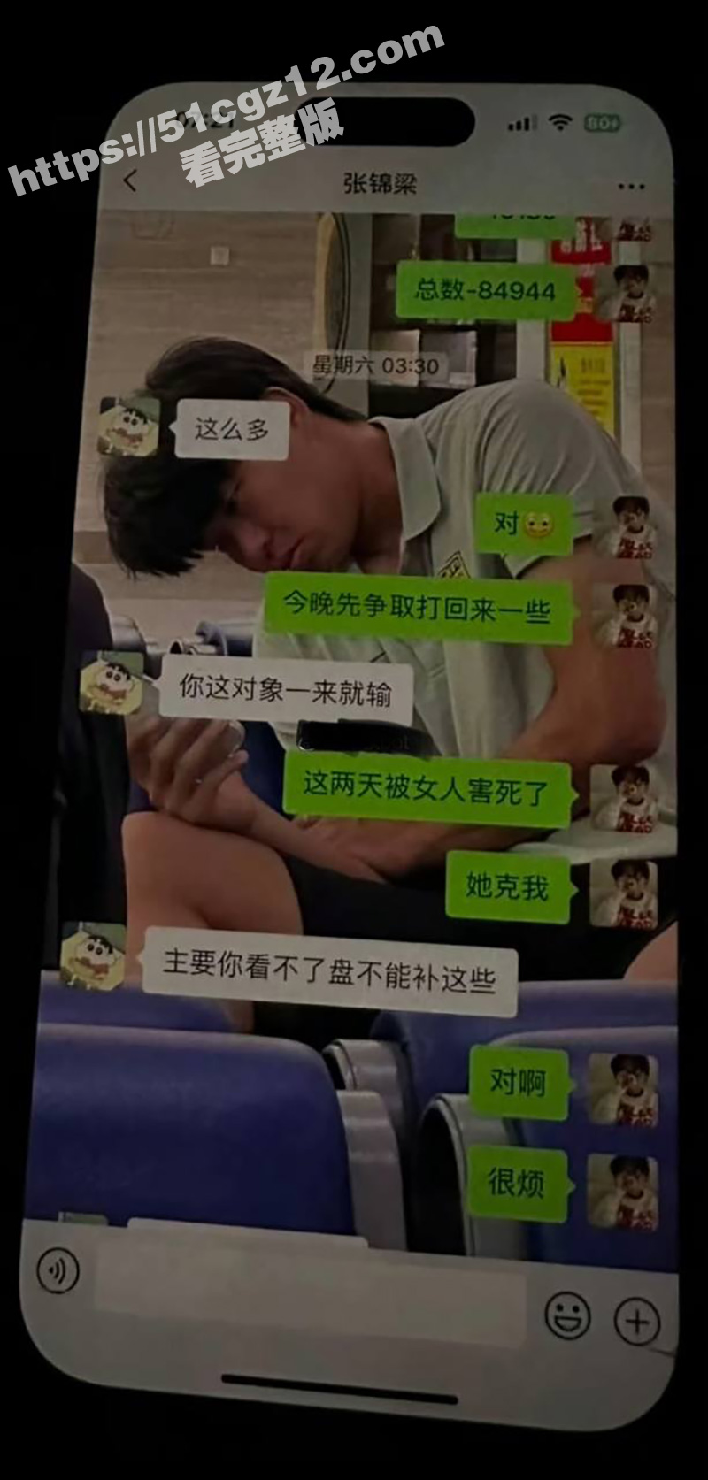 广州豹足球球员 唐天相关图片