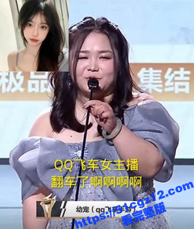 QQ飞车抖音最具人气相关图片