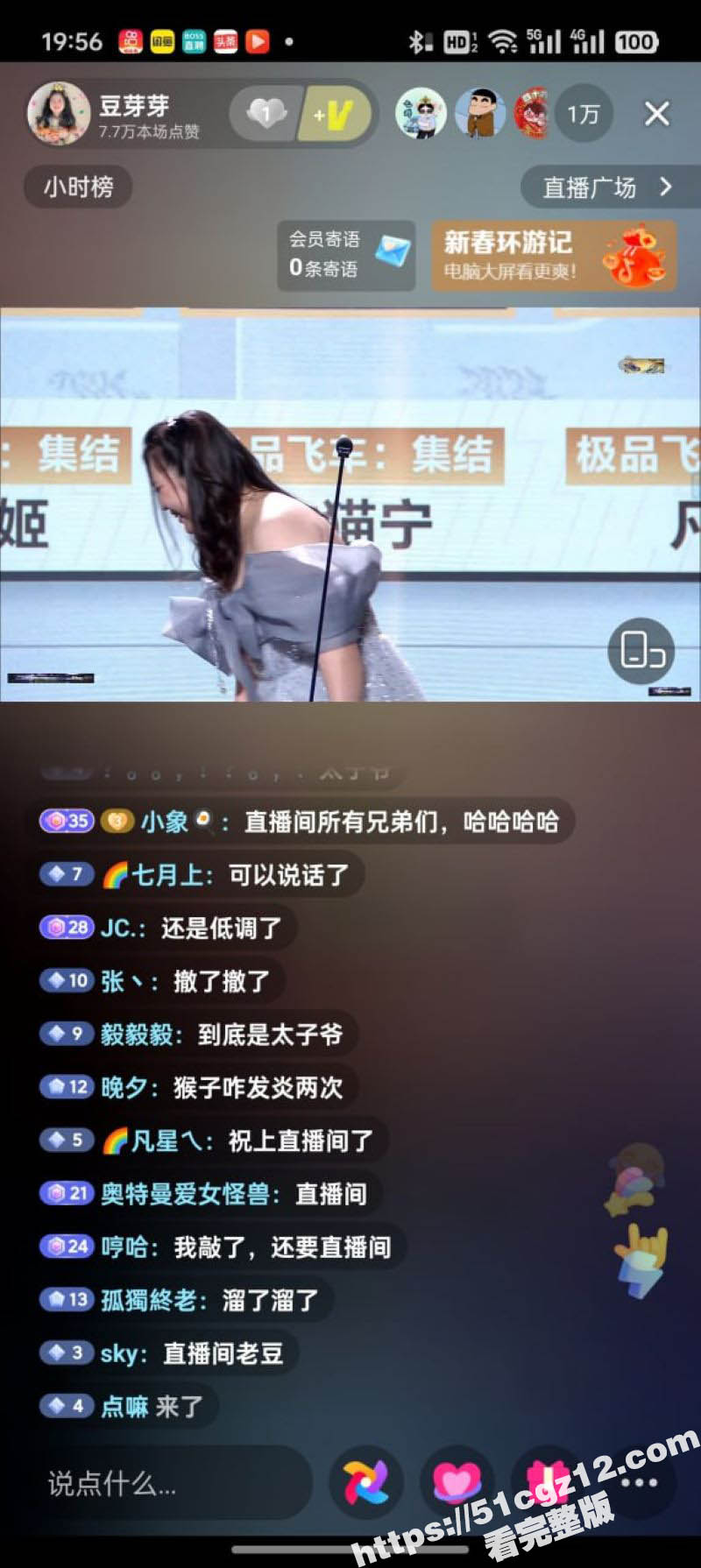 QQ飞车抖音最具人气相关图片