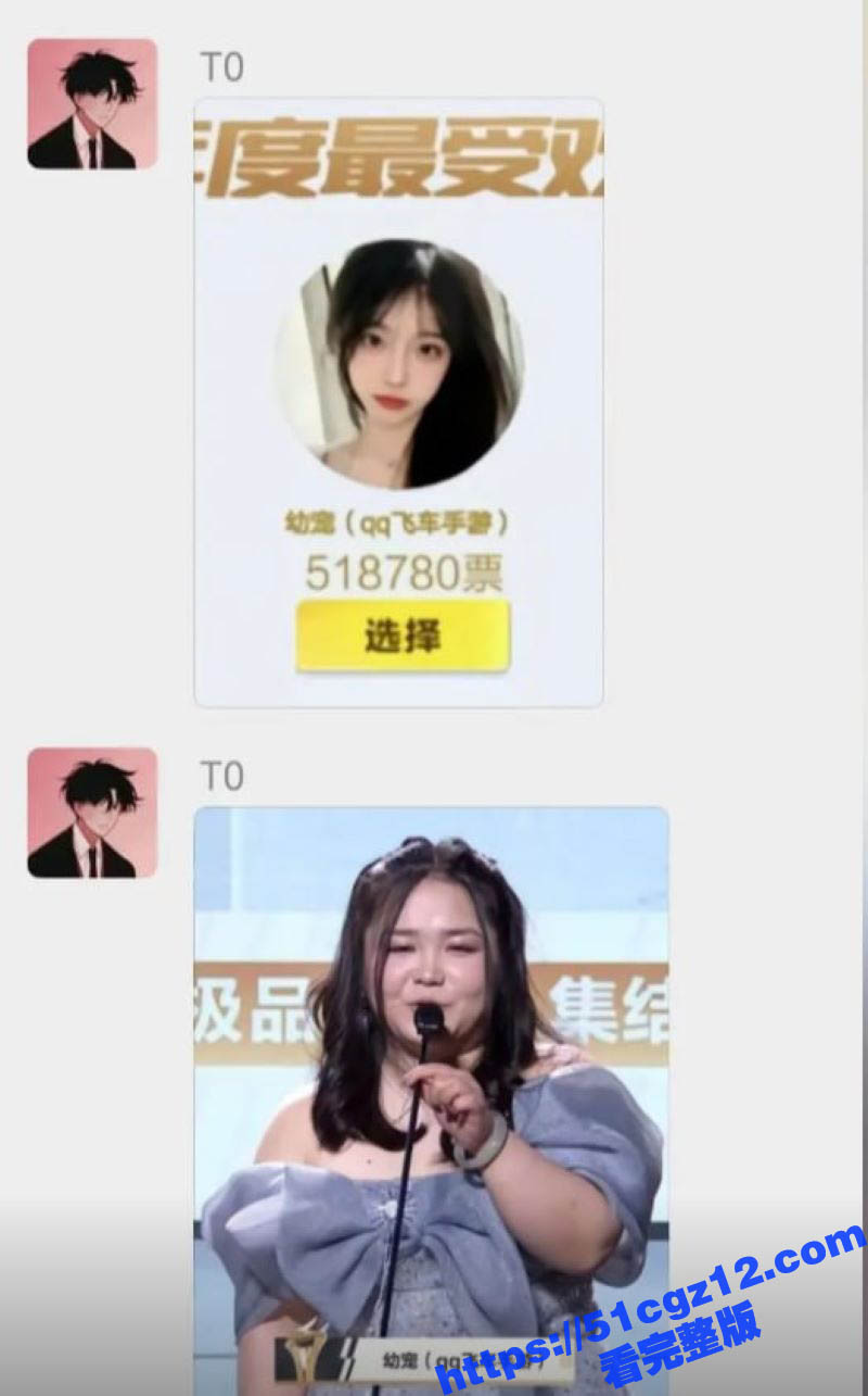 QQ飞车抖音最具人气相关图片