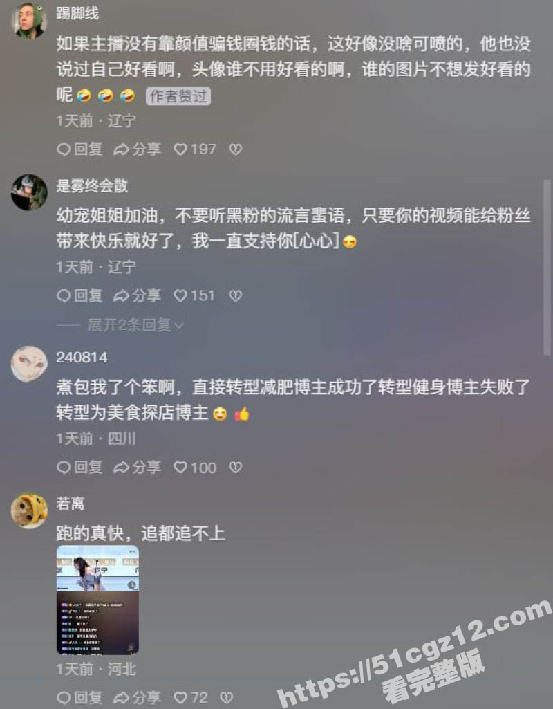 QQ飞车抖音最具人气相关图片