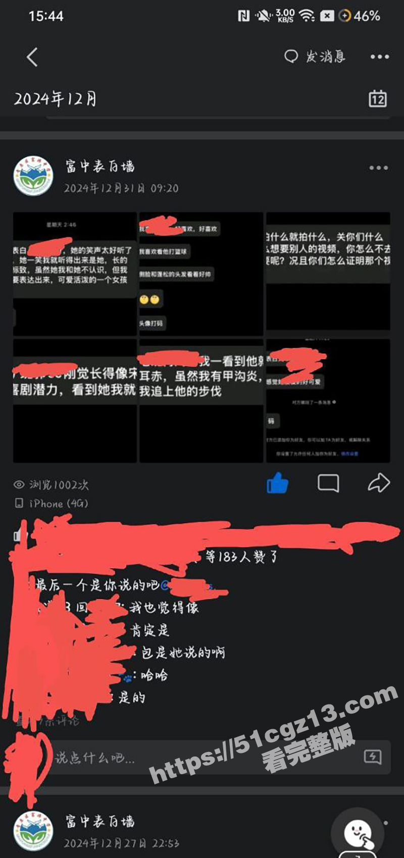 江西吉安市青原区  相关图片