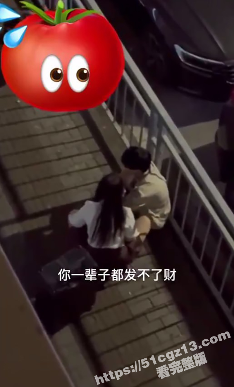 渣男出轨被抓 小仙女相关图片