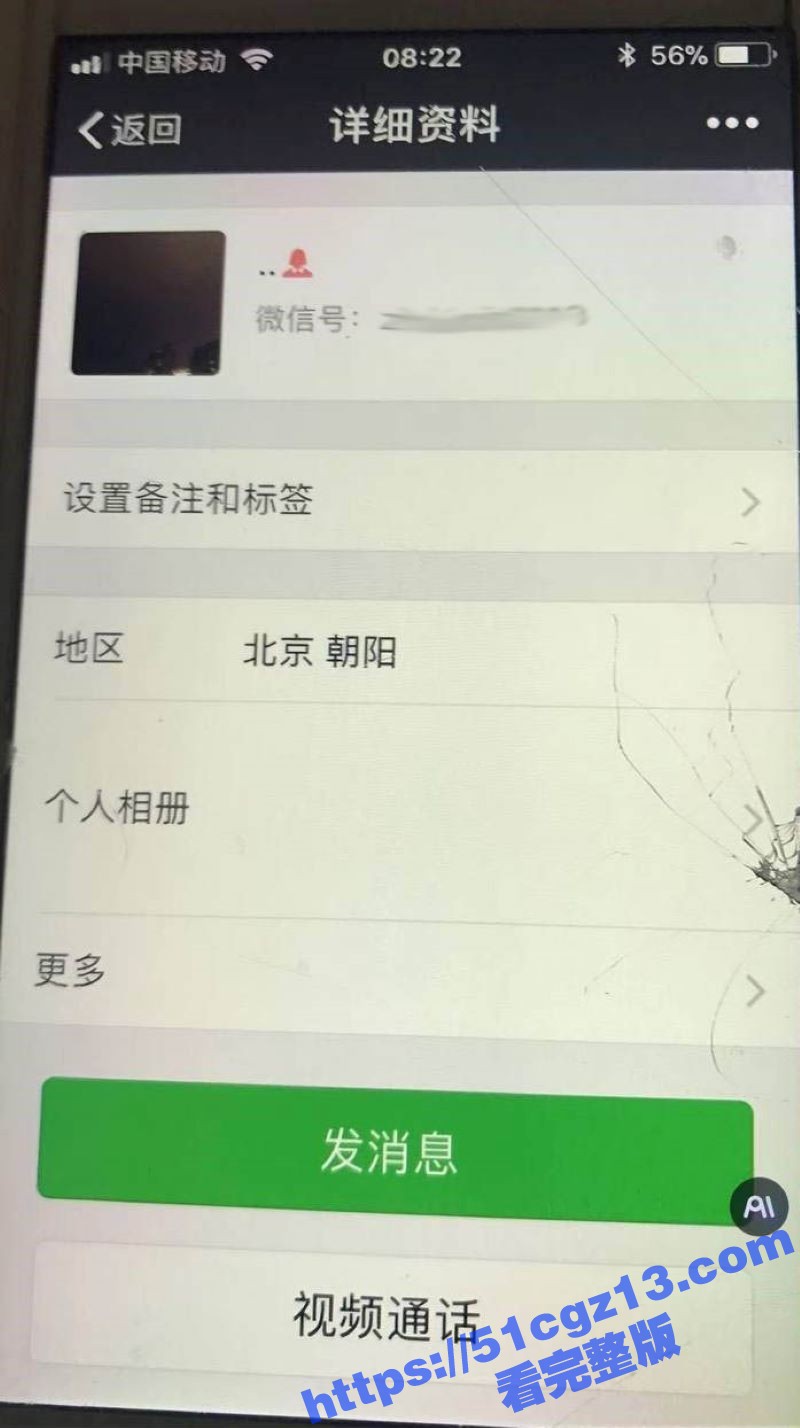 当年索要千万逼死丈夫相关图片