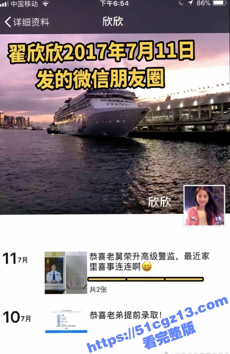 当年索要千万逼死丈夫相关图片