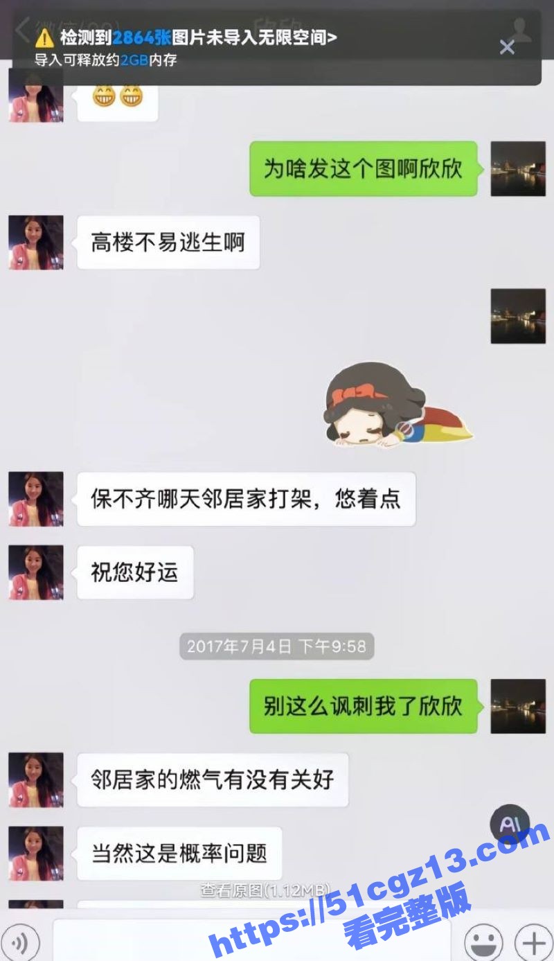 当年索要千万逼死丈夫相关图片