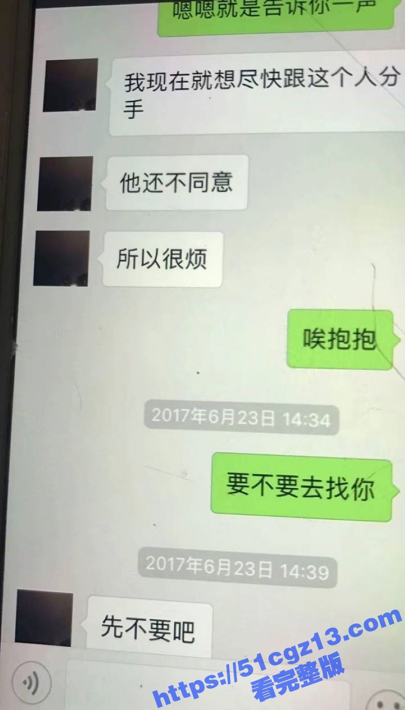 当年索要千万逼死丈夫相关图片