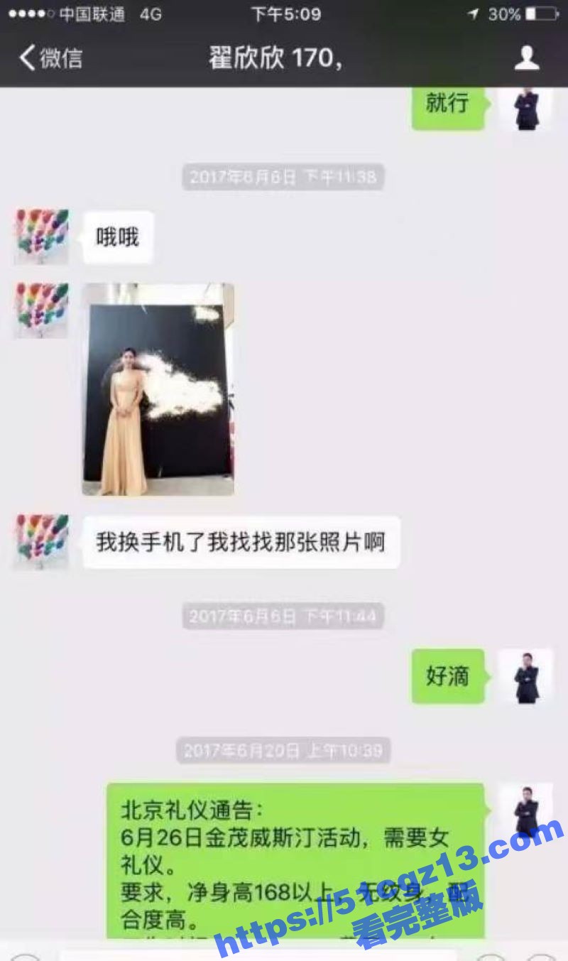 当年索要千万逼死丈夫相关图片