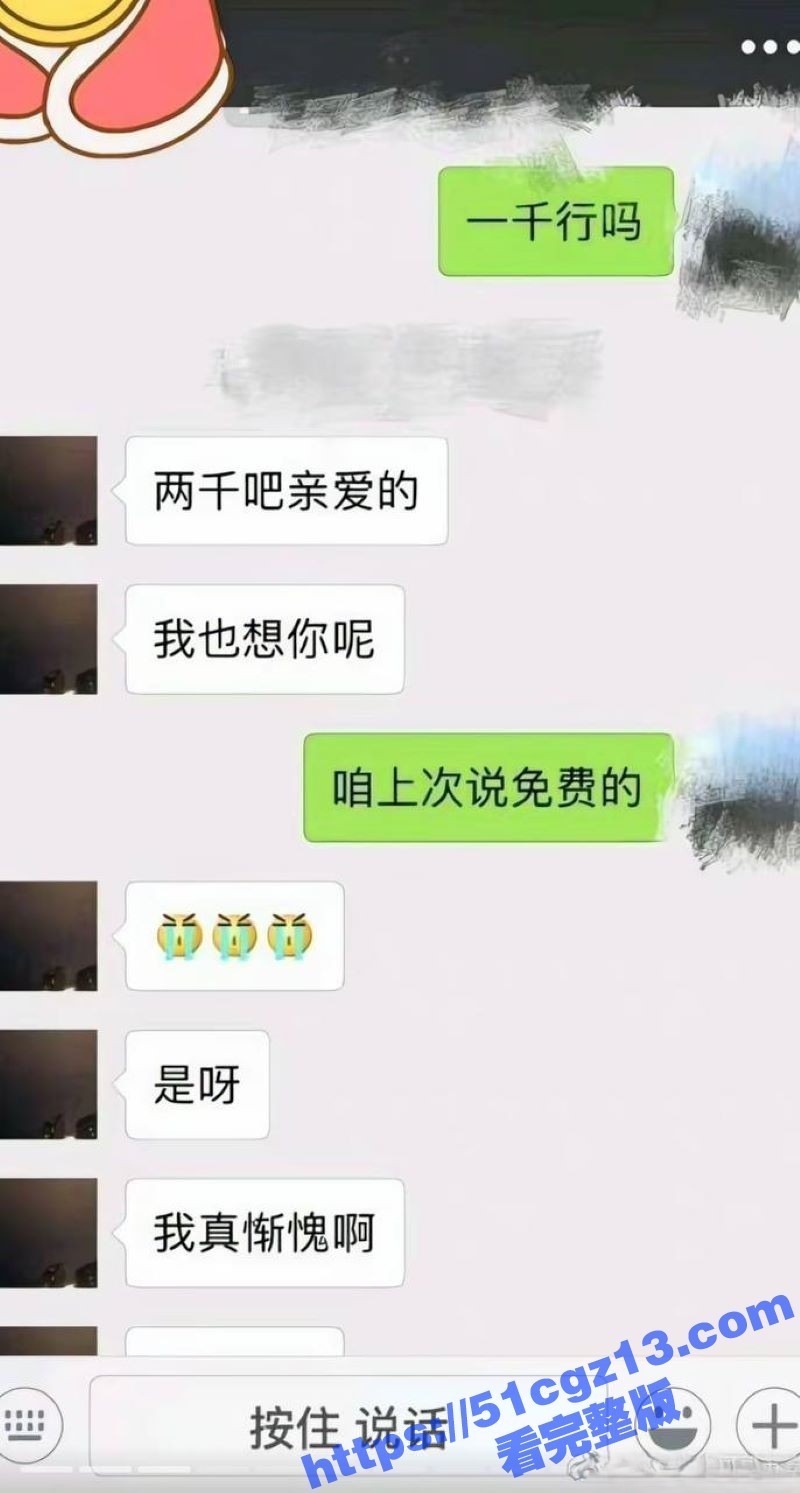 当年索要千万逼死丈夫相关图片