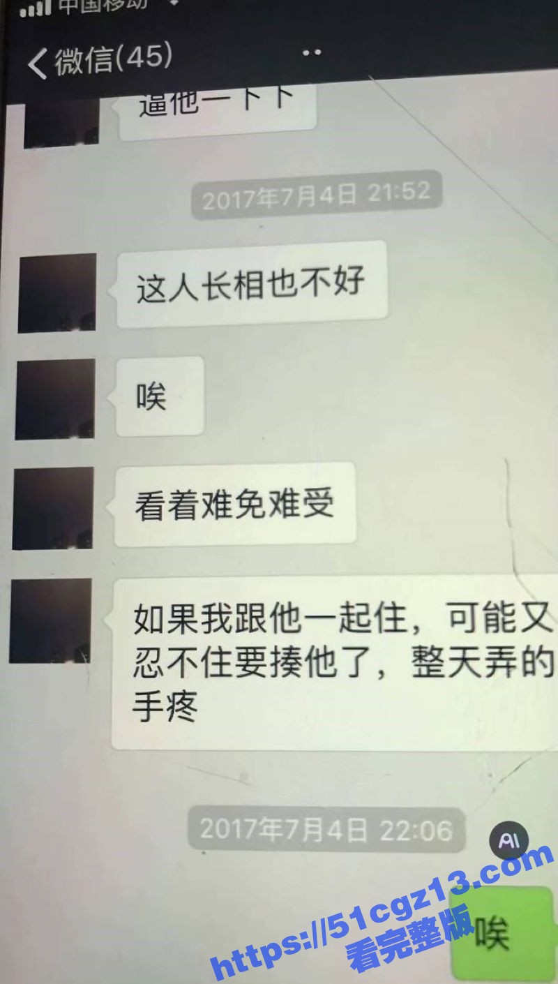 当年索要千万逼死丈夫相关图片