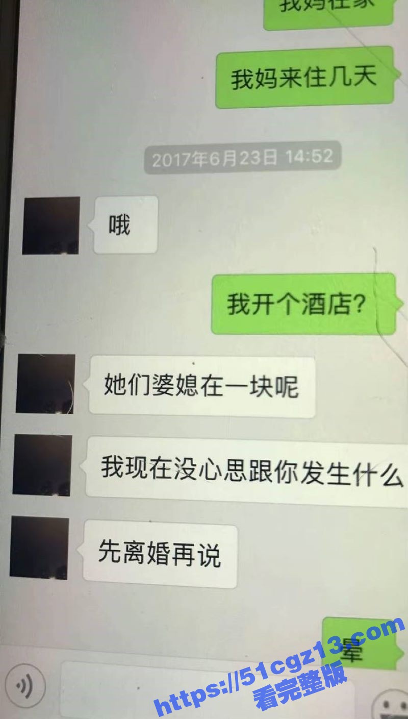 当年索要千万逼死丈夫相关图片