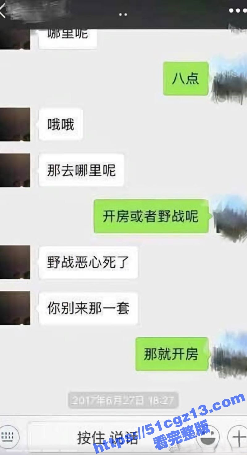 当年索要千万逼死丈夫相关图片