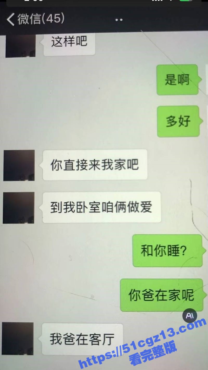 当年索要千万逼死丈夫相关图片