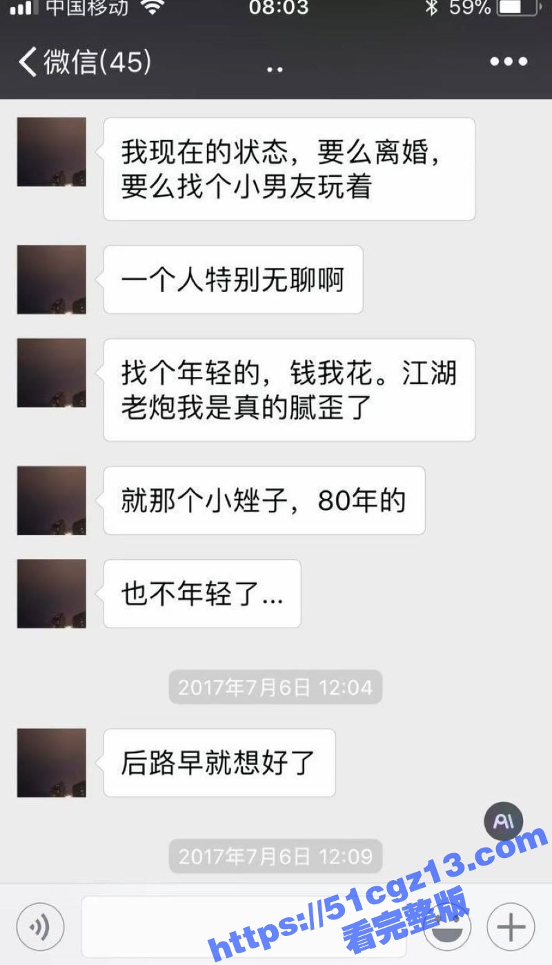 当年索要千万逼死丈夫相关图片