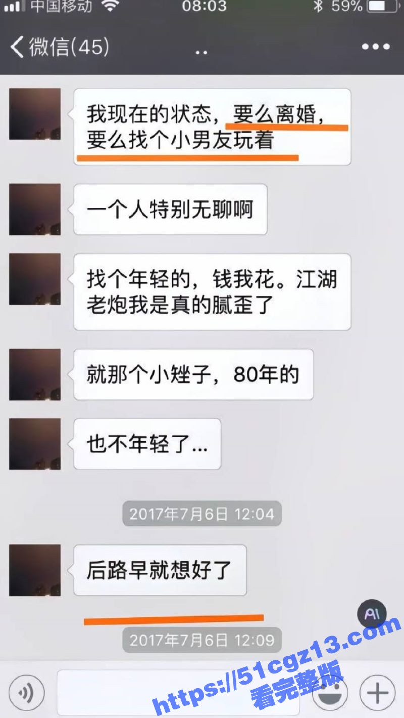 当年索要千万逼死丈夫相关图片