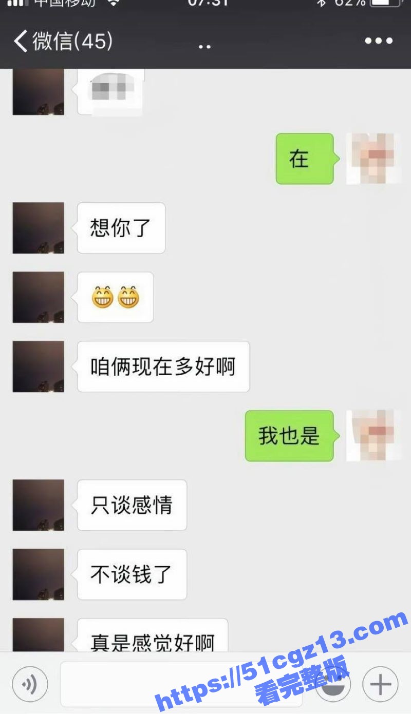当年索要千万逼死丈夫相关图片