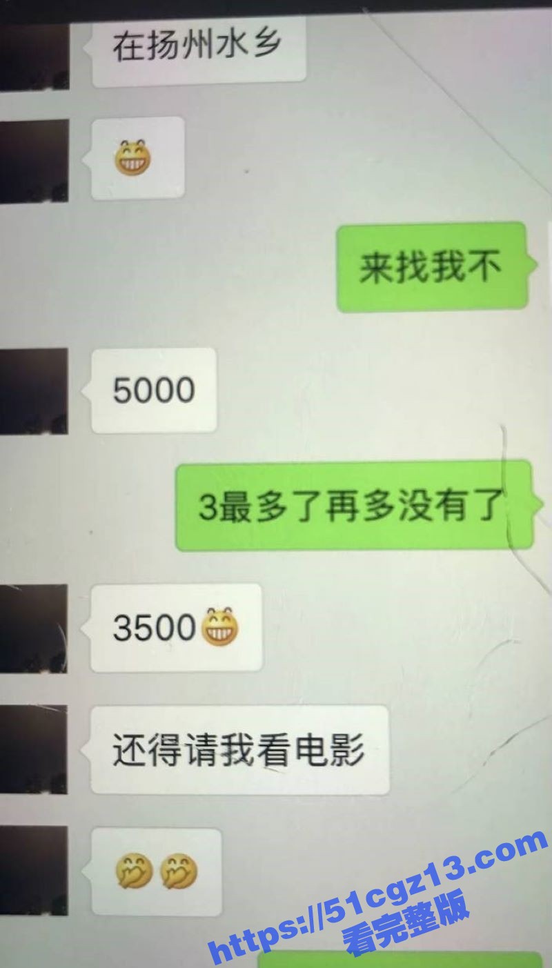 当年索要千万逼死丈夫相关图片