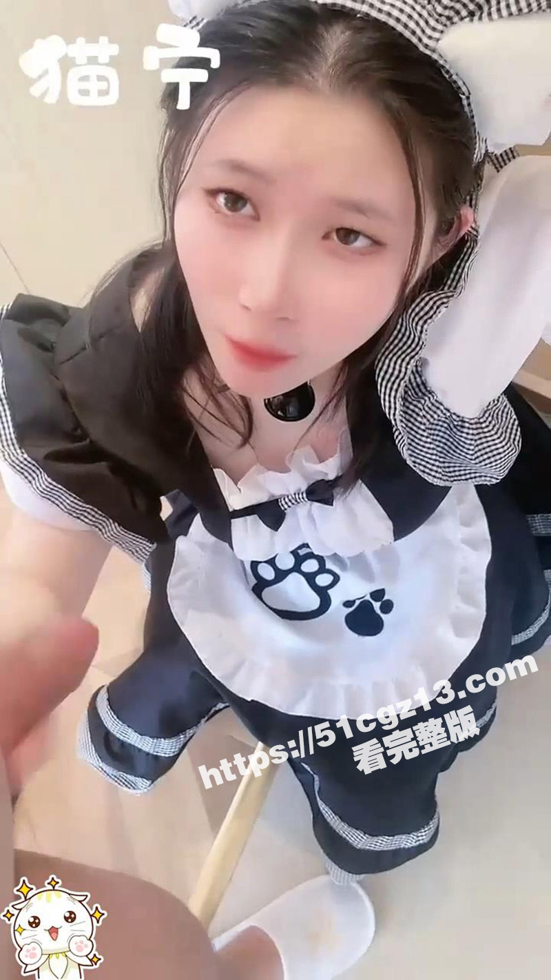 高颜值仙女小姐姐 猫宁 黑丝女仆完美露脸 戴上肛塞猛操小穴！
