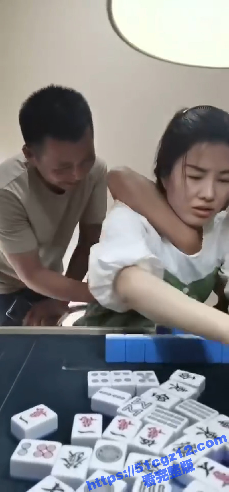 四川少妇打麻将输光本相关图片