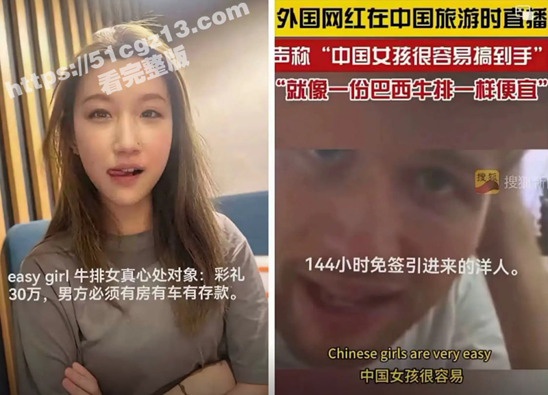 大连工业大学 黄婷 欧美电竞博主宙斯约炮事件女主巴西牛排又曝猛料