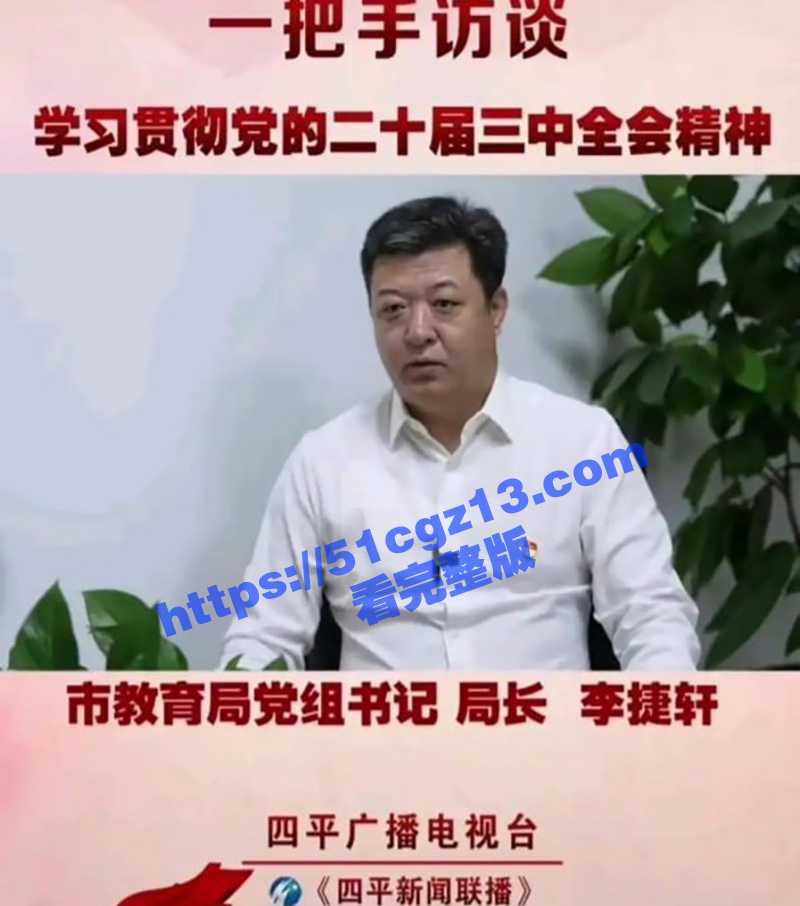 大连工业大学 黄婷 相关图片