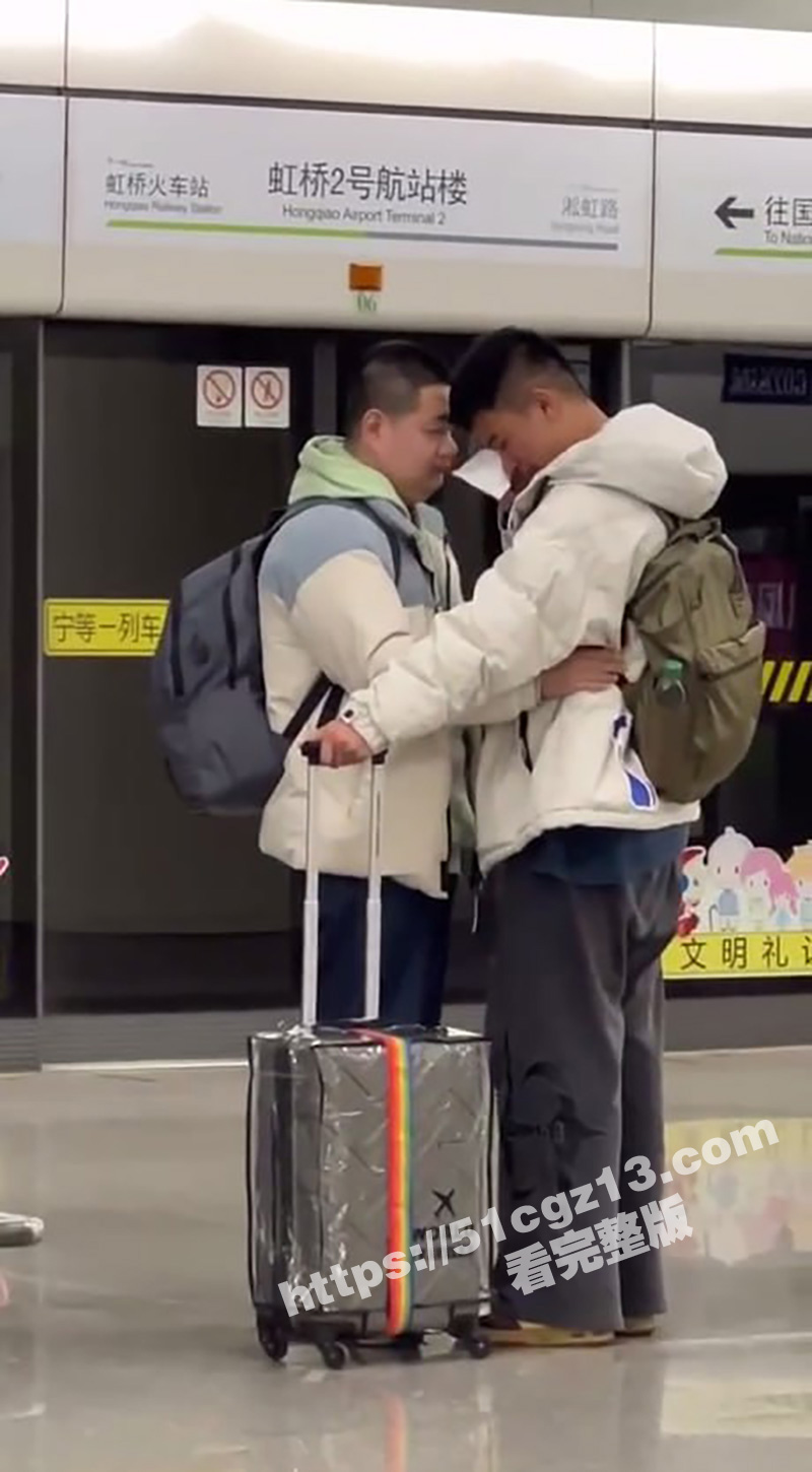 虹桥2号航站楼地铁男相关图片