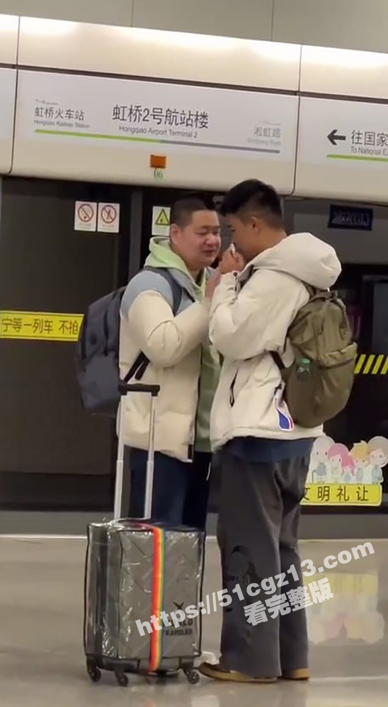 虹桥2号航站楼地铁男相关图片