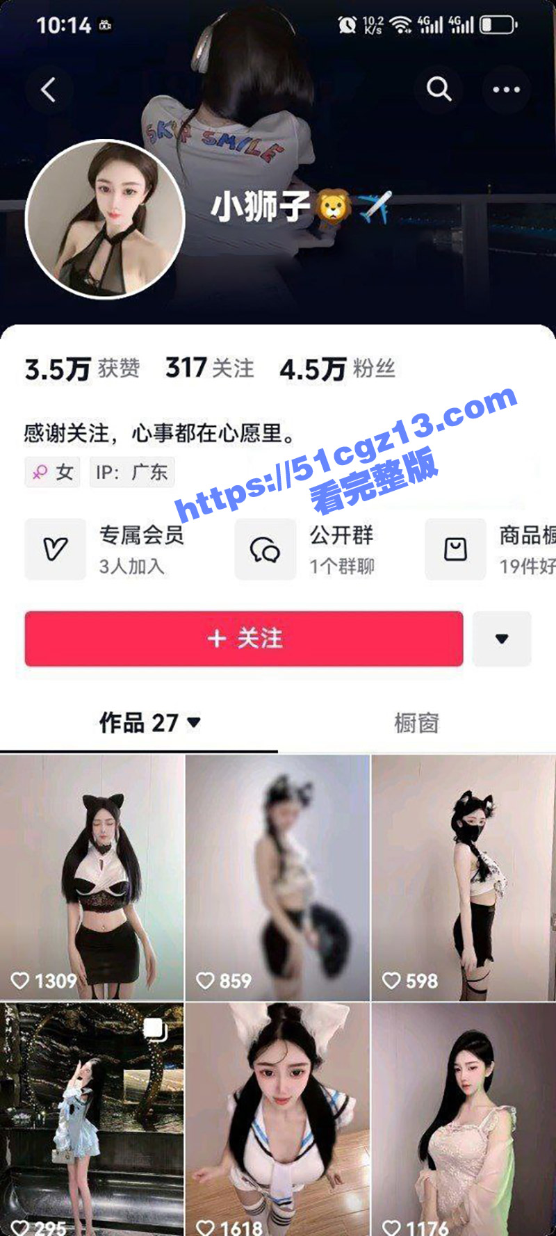 抖音福利姬 小狮子 高颜值波霸女神在线发骚 首部漏奶自慰福利视频大曝光