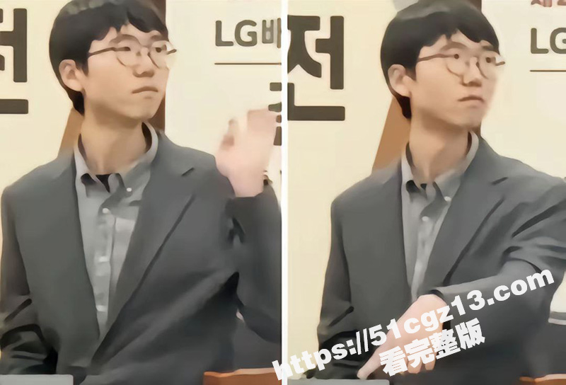八冠军棋王柯洁 在韩相关图片