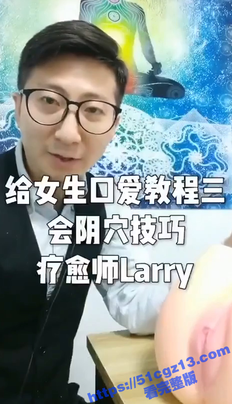舔B专业硕士研究生 相关图片