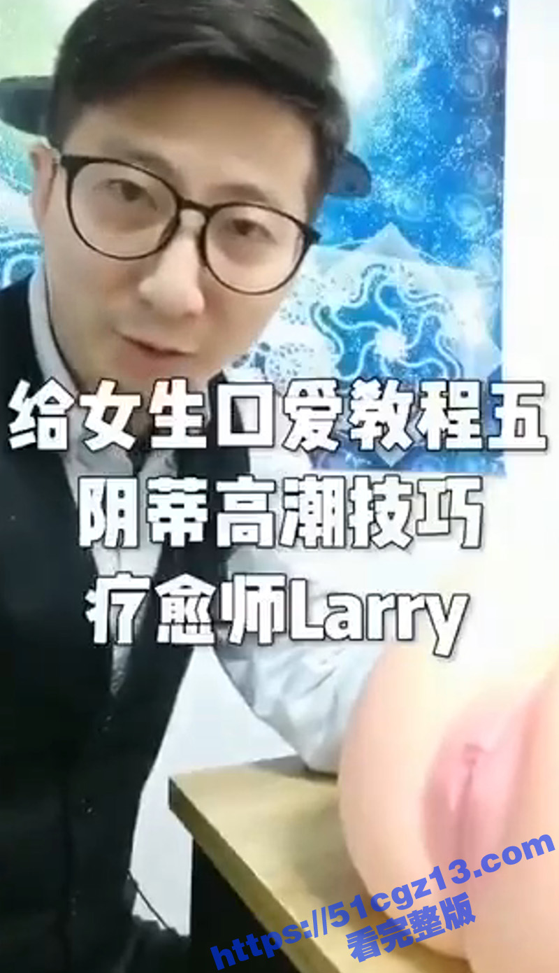 舔B专业硕士研究生 相关图片