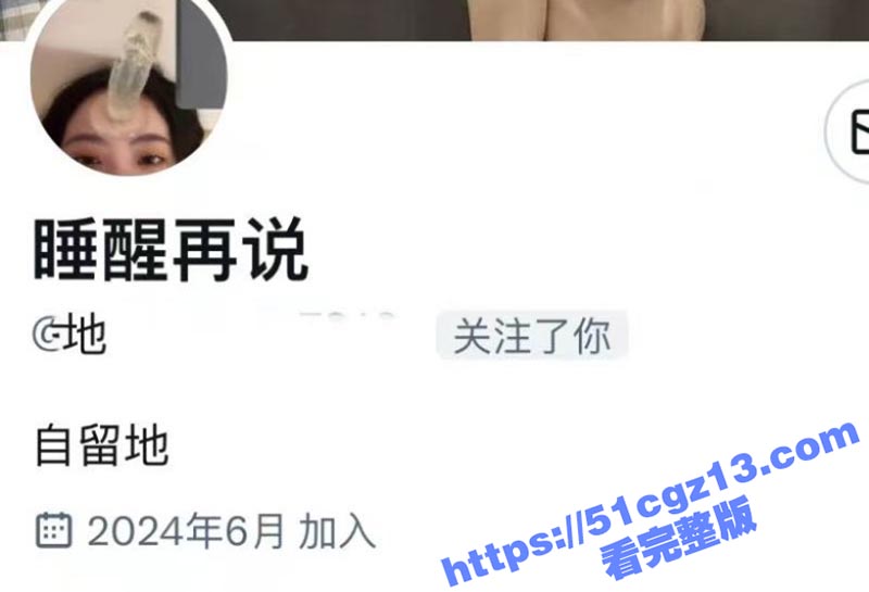 高颜反差女神 神奶萌 性爱私藏合集 大奶靓女跳蛋玩乳插穴 淫骚口交激情后入 白皙巨乳圆润诱人