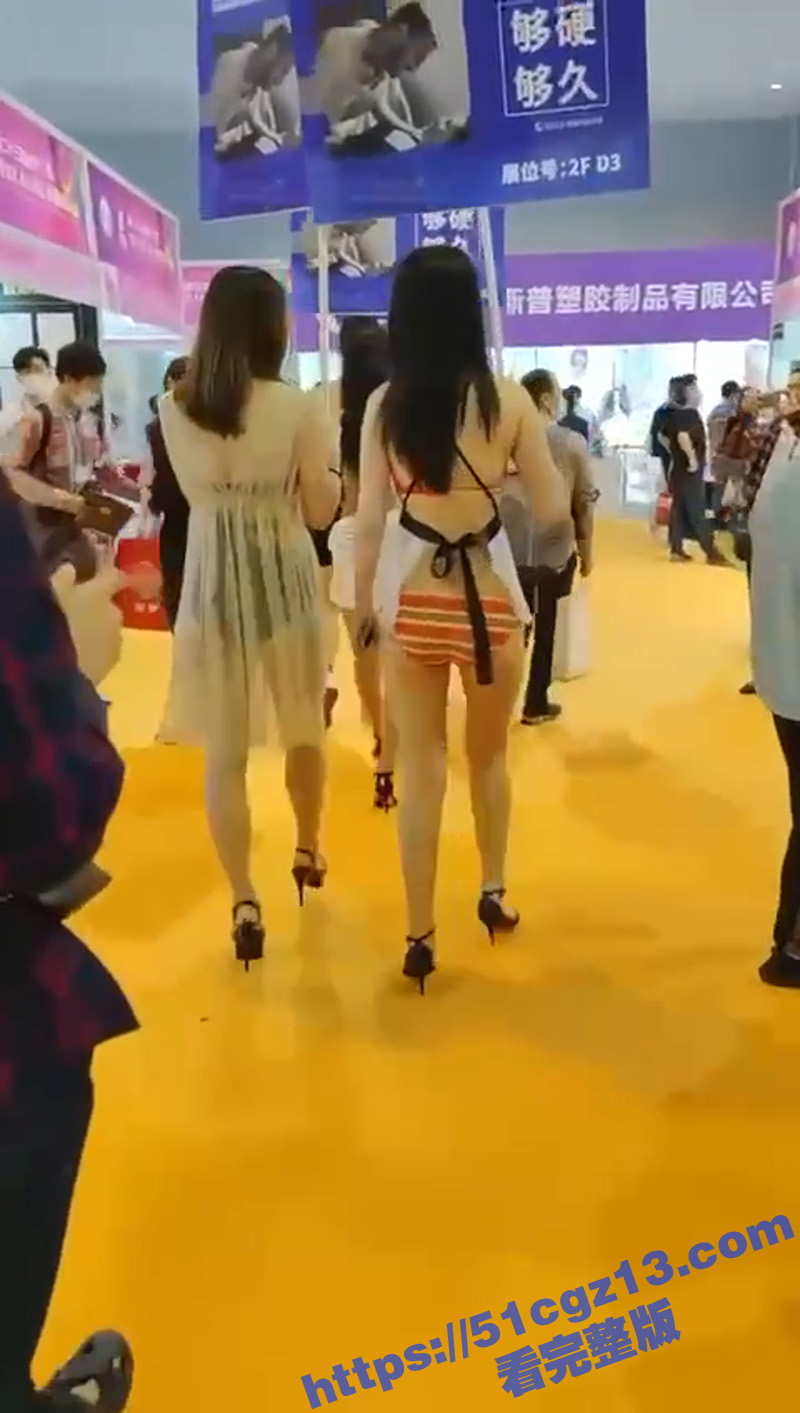 广东东莞塑胶制品展销相关图片