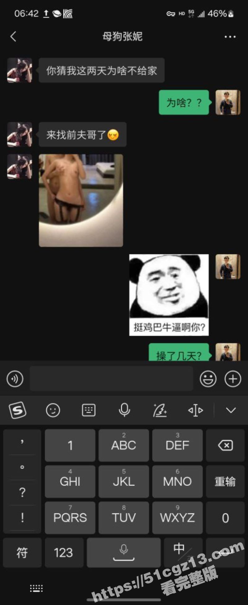 调教极品大学生外甥女相关图片