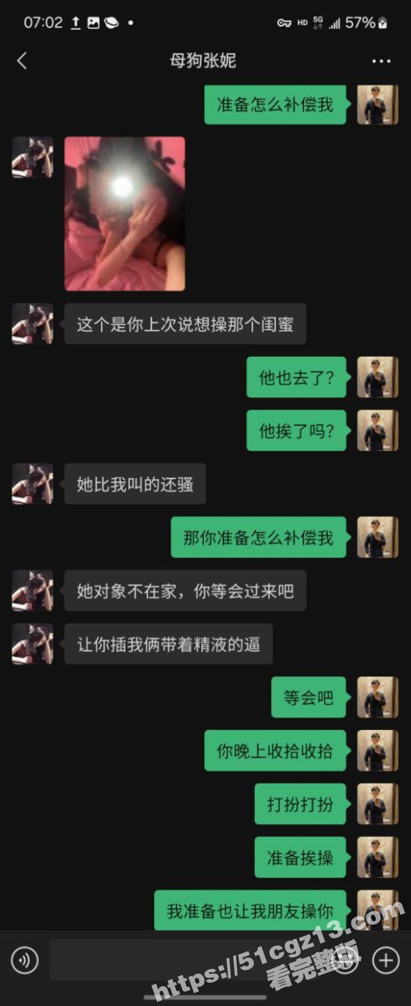 调教极品大学生外甥女相关图片