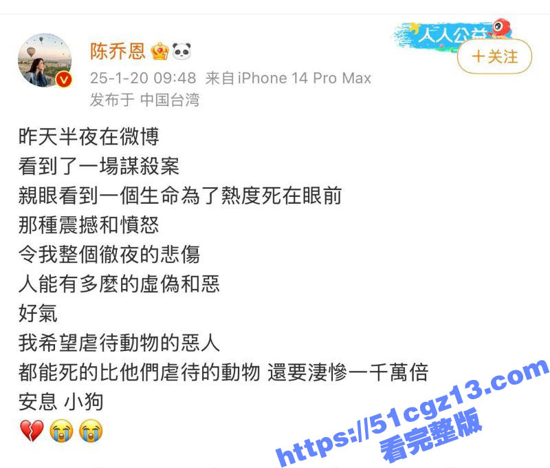 抖音千万粉丝的训狗主相关图片
