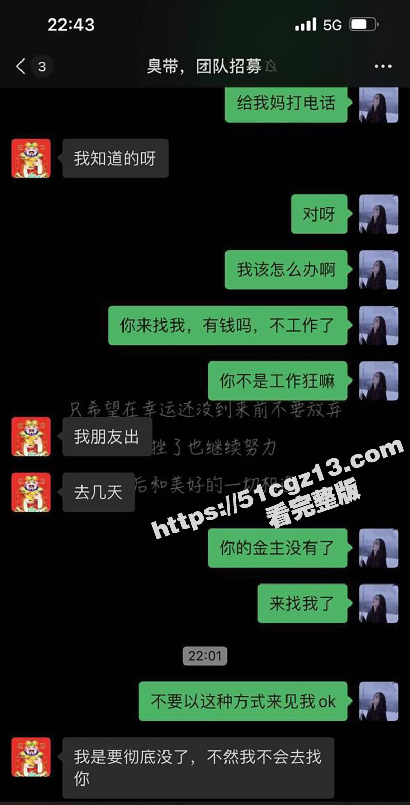 柬埔寨金牌扶手女 发相关图片